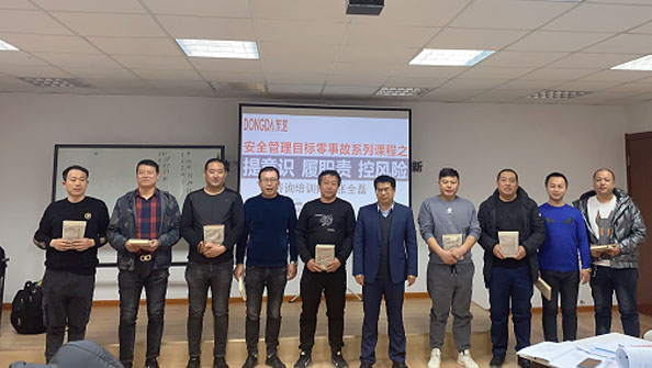 節(jié)后復(fù)工第一課，全員上緊安全弦